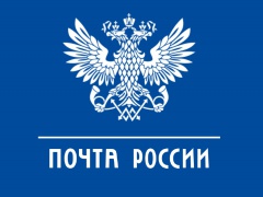 Изменился телефонный номер контакт-центра Почты России.