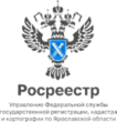 Ярославский Роскадастр осуществляет все виды кадастровых работ.