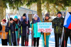 Военно – патриотическая  акция «Лыжный пробег «Русь -  2015» в  Стогинской СОШ
