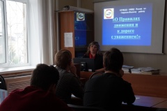 В Гаврилов-Яме автоинспекторы рассказали студентам о правилах безопасного поведения на проезжей части.