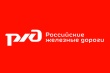 УСТУПИ ДОРОГУ ПОЕЗДАМ!