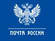 Более	136	тысяч	почтовых	отправлений	были	получены	в Ярославской области  без извещений и паспорта.