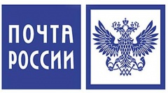Почта России объявляет о старте подписной кампании на первое полугодие 2019 года