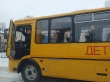Новые школьные автобусы выходят на маршруты