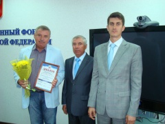 Итоги всероссийского конкурса «Лучший страхователь 2012 года»