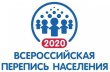 Об организации Всероссийской переписи населения в 2020 году