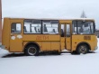 Информационное сообщение о продаже муниципального имущества (автобус марки ПАЗ 32053-70, год выпуска 2011) (+ результаты)