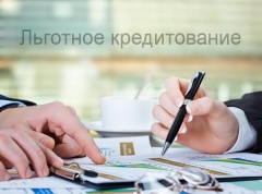 Министерство агропромышленного комплекса и потребительского рынка информирует.