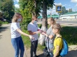 В день Российского флага Волонтеры Культуры. Гаврилов-Ям приняли участие в районной акции в честь праздника.