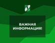 Уважаемые родственники военнослужащих специальной военной операции.