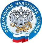 Межрайонная ИФНС России №2 по Ярославской области информирует.