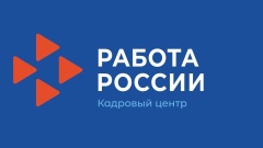 Социальный контракт на поиск работы.