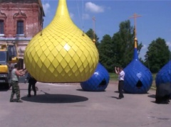 Купола над Лахостью