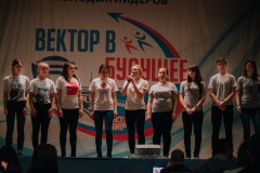 Гаврилов-Ямские ребята приняли участие в областном конкурсе лидеров