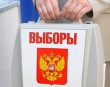 Открепительные удостоверения для голосования на выборах Президента Российской Федерации 4 марта 2012 года.