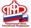 Отделение ПФР по Ярославской области информирует