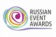 12-13 октября - финал регионального конкурса Национальной премии в области событийного туризма Russian Event Awards