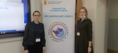 Молодые ярославские педагоги борются за победу в региональном этапе всероссийского конкурса «Педагогический дебют – 2022»