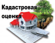 Извещение департамента имущественных и земельных отношений Ярославской области