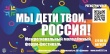В Ярославской области пройдет самый масштабный межрегиональный форум при поддержке Росмолодежи.