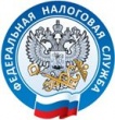 Межрайонная ИФНС России №2 по Ярославской области информирует.