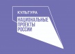 На модернизацию Гаврилов-Ямской центральной районной библиотеки – музея будет выделено 10 миллионов рублей