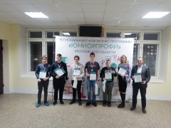 Завершился IX Региональный чемпионат программы «ЮниорПрофи» Ярославской области. 