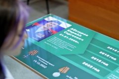В Гаврилов-Ямском Политехническом колледже появилась Парта героя. 