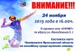 Матч Чемпионата Ярославской области по волейболу среди мужских команд.