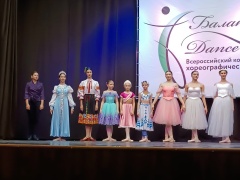 2 - 4 февраля в Нижнем Новгороде состоялся IV Всероссийский конкурс - фестиваль хореографического искусства «Балакирев DANCE».