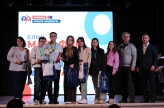 Во Дворце Молодежи «Максимум» г. Рыбинск состоялся финал Регионального молодежного профориентационного креативного конкурса «Блиц Марафон Идей 2.0». 
